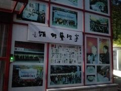 -F518时尚创意园