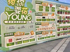-金茂览秀城