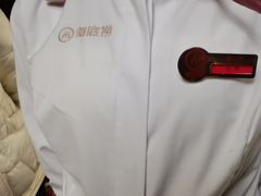 -海底捞火锅(吾悦国际广场店)