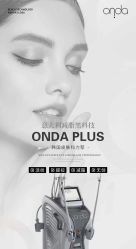 -栖SPA·ONDA ·海菲秀·皑皑科技美肤中心