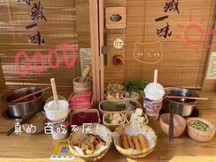 -深藏一味独食火锅(巨野店)