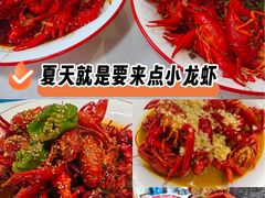 -盱眙虾怪·旗舰店