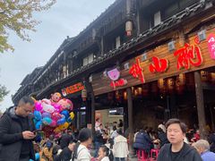 -崇州市街子古镇