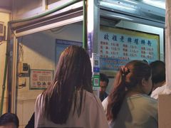 -娇姐老牌螺蛳粉(雅儒路店)