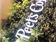 -Peet's Coffee皮爷咖啡(德基店)
