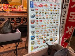 -大起水产回转寿司(道顿堀店)