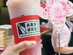 多肉荔荔-果呀呀(国金街店)