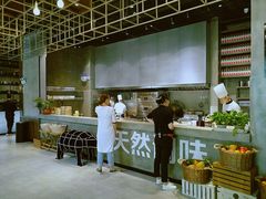 -U你·天然调味(南湖总店)