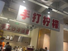 门面-五里关火锅(牛市口店)