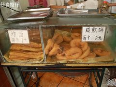 饼-伍湛记 · 广州老字号(龙津中路店)
