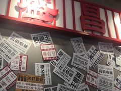 -流浪地图剁椒卤汁拌饭(未来城购物广场店)