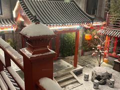 -府学·秋果S酒店(北京南锣鼓巷四合院店)