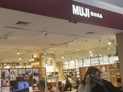 门面-MUJI无印良品(西湖银泰城店)