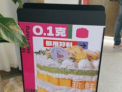 -静宜和她的朋友(星海广场店)