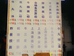 -顺兴面店(领展购物广场西区店)