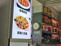 -清真·马坡烧烤涮牛肚·酸浆火锅(新区总店)