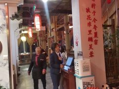 -万重锦·人文川菜馆(骡马市店)