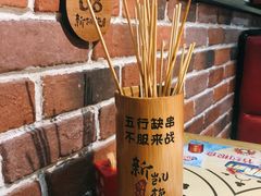 -新凯旋烧烤·燕姐千岛湖土菜