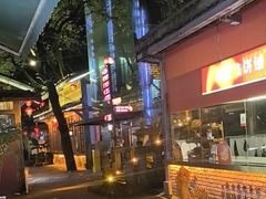 -巴倒烫陆派火锅山庄(南山总店)