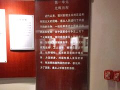 -遵义市博物馆