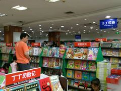 -桂林书城(微笑堂商厦店)