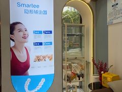 -深圳雅呗德口腔门诊部(坪山店)