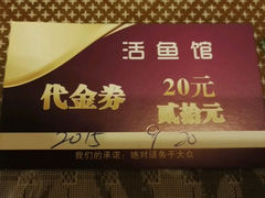 android_upload_pic-活鱼馆(宜兴埠店)