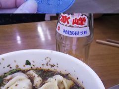 -回坊马二饺子馆