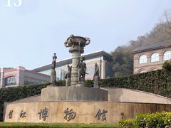 -镇江博物馆