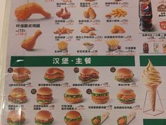 -德克士信之义(信源商厦店)