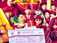 -浙影时代影城·宁波东门银泰店(原宁波时代电影大世界)