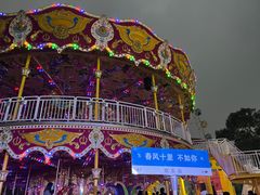-成都欢乐谷