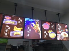门面-乔伯凉面(白沙路店)