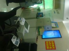 android_upload_pic-中国建设银行(南昌恒茂华城支行)