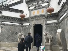 -荐悫堂(锦江新天地店)