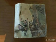 -南塘油赞子(南塘店)
