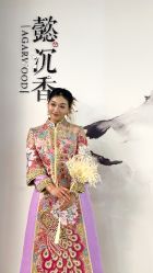 -懿沉香中式嫁衣礼服秀禾服龙凤褂马来褂旗袍总店