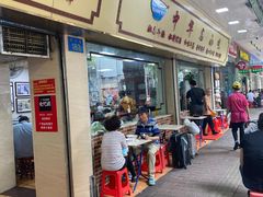 -珍珍小食店(西华路店)