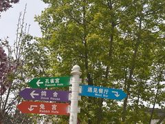 -青岛鑫江温德姆酒店