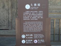 -张掖大佛寺景区