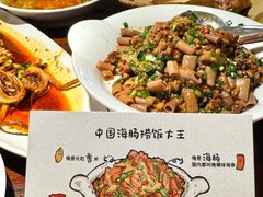 海肠捞饭-前海沿·青岛菜(五四广场永旺店)