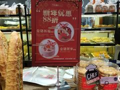-TOUCH泰奇(奉贤宝龙城市广场店)