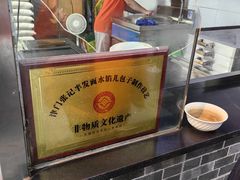 -津门张记包子铺(华昌道店)
