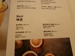 菜单-新元素(丽都店)