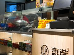 -恋萍小吃(时代店)