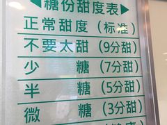 -1点点(银座和谐广场店)