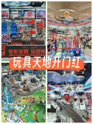 -哈姆雷斯(王府井百货大楼店)