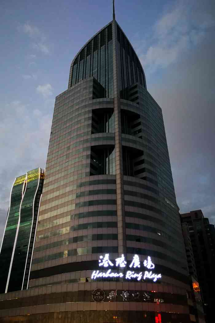 港陆广场-"有点年纪的一幢楼了,同学的lg在这里上班."-大众点评移动版