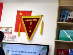 -郑远元专业修脚房(天通苑店)