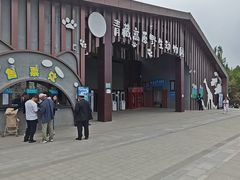 -青藏高原野生动物园